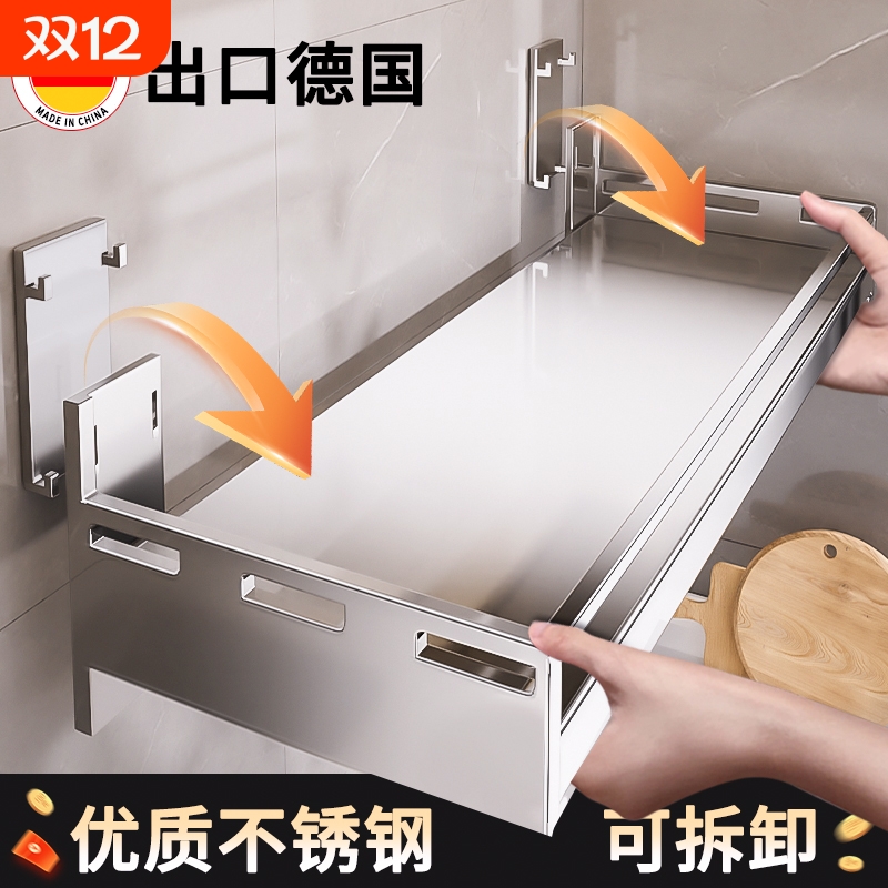 [超全尺寸][不锈钢壁挂架]