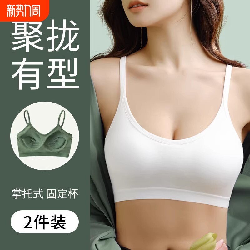 纯棉美背吊带文胸一体式裹胸聚拢防下垂女士抹胸背心收副乳隐形