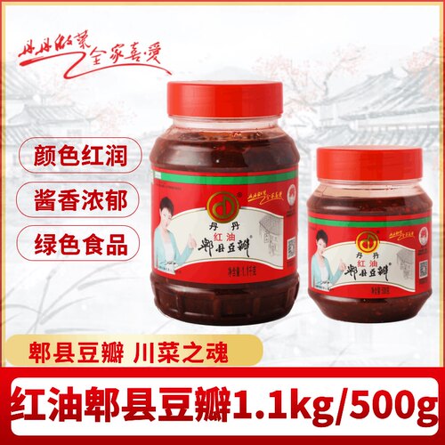丹丹500g红油郫县豆瓣酱工厂直发