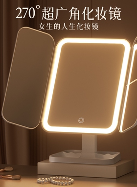 镜子化妆镜led带灯桌面台式可立折叠家用放大梳妆美妆镜多规格