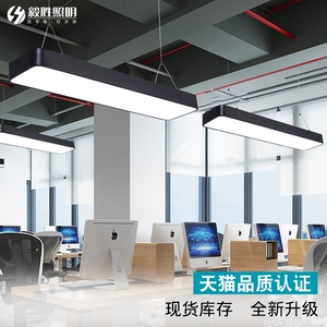 办公室吊灯led简约现代长条灯写字楼工作室商场超市网吧照明灯具
