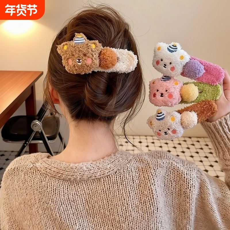 2025新款后脑勺女生抓夹超甜百搭毛绒布丁可爱鸭嘴夹大号发夹发卡