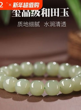 和田玉同款手串老型珠圆珠仿青玉鸭蛋青转运手链浅晴水油青佩戴