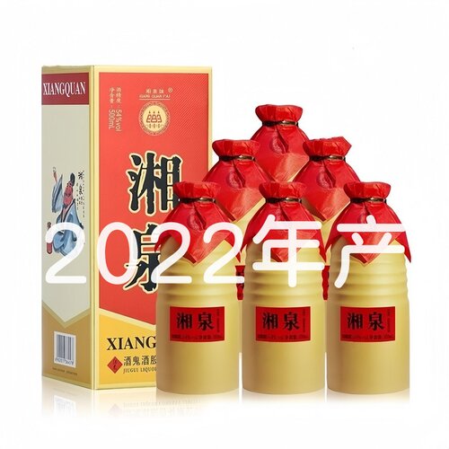 22年产湘泉盒优54度 500ml*6瓶固态纯粮发酵国标优级馥郁香型白酒