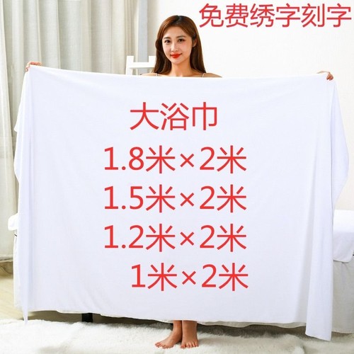 加厚吸水不掉毛浴巾|千人加购