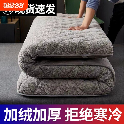 加厚羊羔绒床垫|超1000次加购