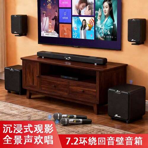 漫步者款5.1环绕回音壁音响KTV家庭影院音箱套装杜比全景声音