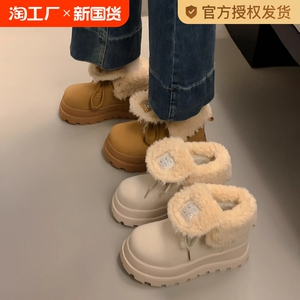 字母厚底雪地靴女款2024新款冬季短靴加绒保暖毛毛棉鞋马丁靴系带