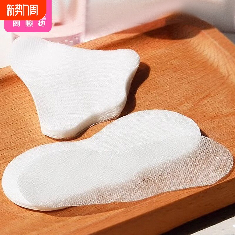 面膜纸BB1vq0-无纺布天丝黑头导出鼻膜纸湿敷纸膜鼻贴面膜