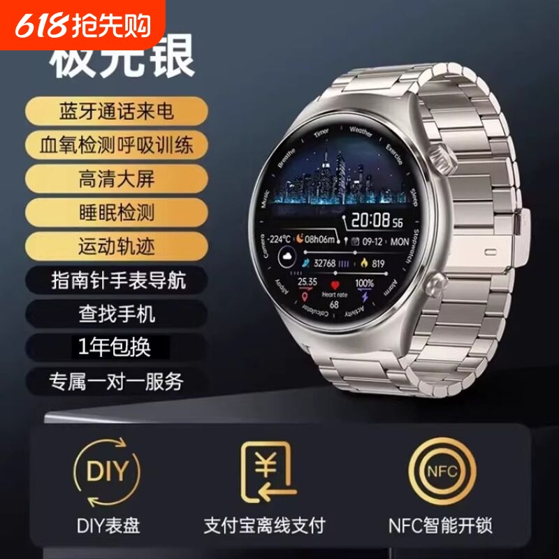 正品适用华为HUAWEI鸿蒙GT5顶配版智能手表多功能NFC健康