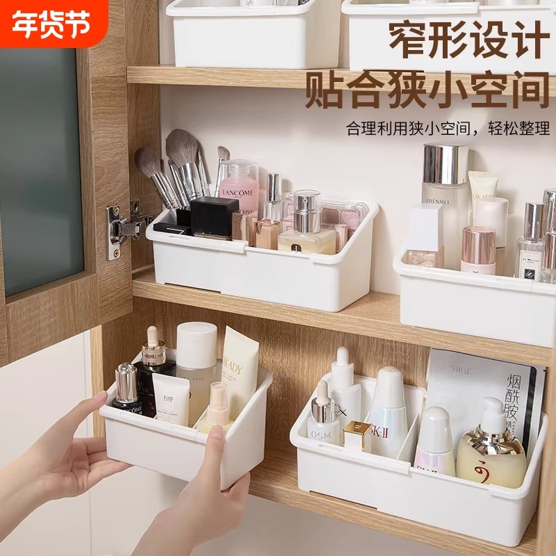 可伸缩镜柜收纳盒多功能用眉笔化妆品收纳盒可调节桌面分格整理盒