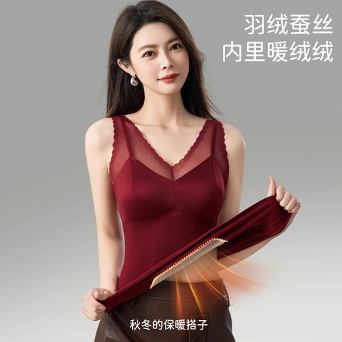 羽绒桑蚕丝双面磨毛保暖背心气质缎面杯面文胸透气亲肤修身女内搭