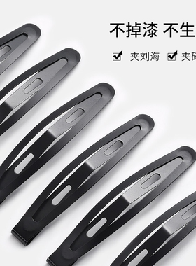 黑色发夹头饰发卡刘海侧边碎发卡子一字bb小边夹头发夹子水滴烤漆