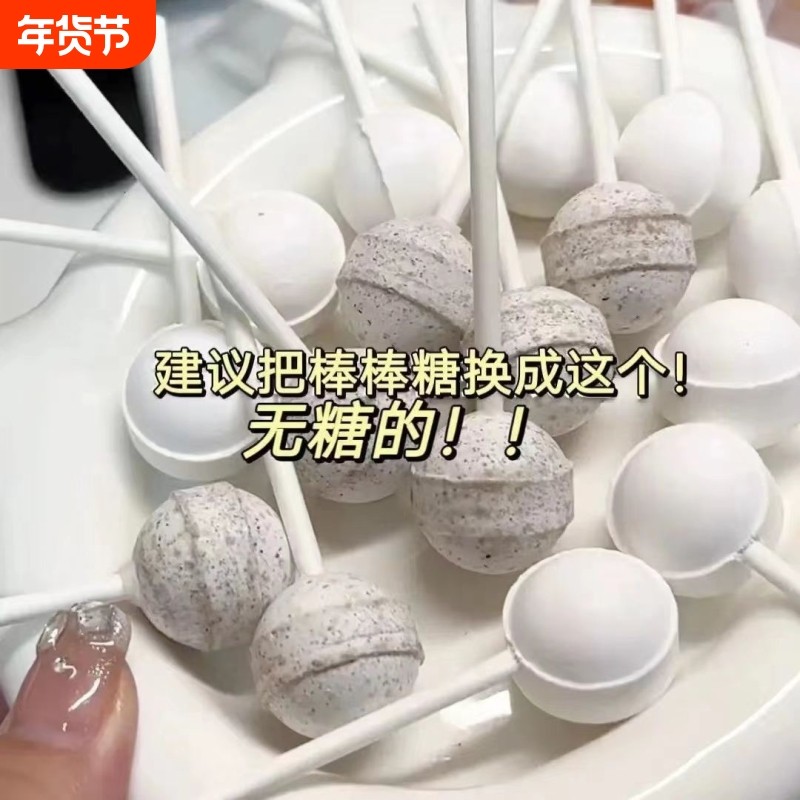 维c无糖棒棒糖网红爆款低脂青梅青柠陈皮解馋零食商用批发散装