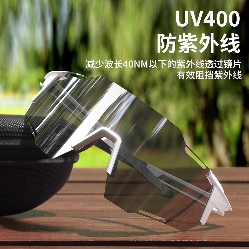 智能变色骑行眼镜男女护目镜