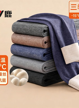 雅鹿羊毛蚕丝男士秋裤德绒发热加厚加绒保暖裤无痕薄款衬裤打底线