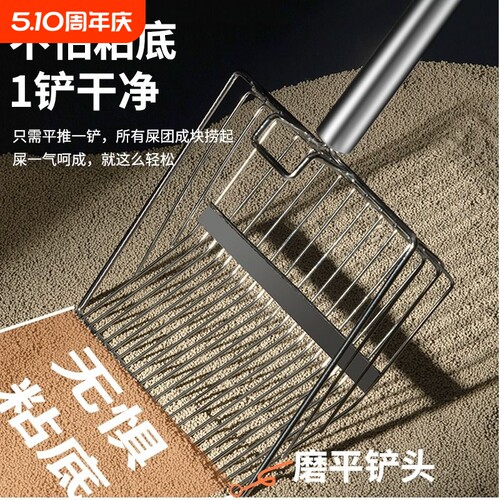 金属大号猫砂铲细孔|千人加购