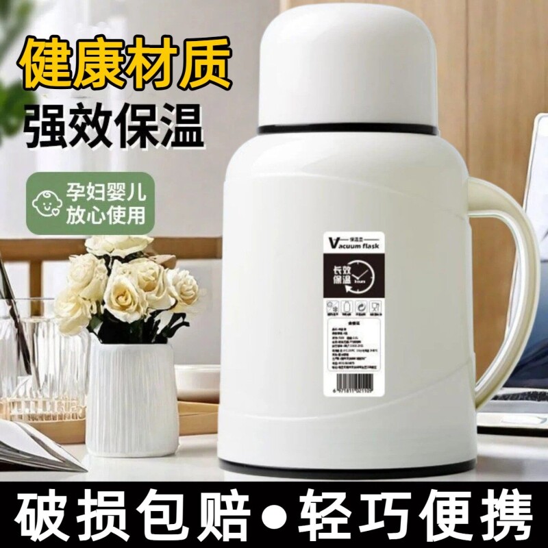 大容量保温水壶玻璃内胆2026新款便携暖水壶学生老式开水瓶长效