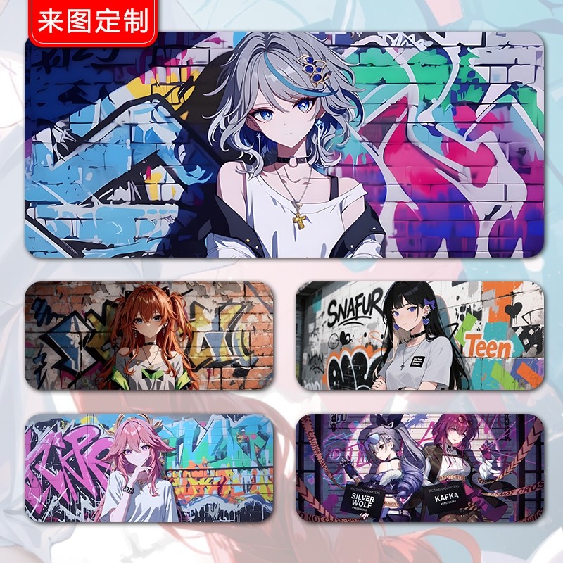 高颜值个性涂鸦超大电竞鼠标垫电脑游戏键盘动漫电脑桌锁边滑鼠垫