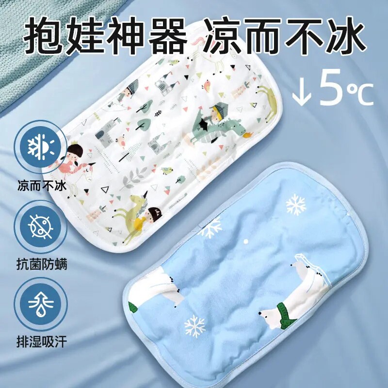 婴儿手臂凉席抱娃吸汗喂奶手臂垫枕抱娃手臂垫冰袖抱娃婴儿手臂垫