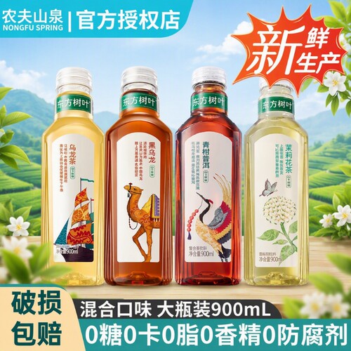 东方树叶青柑普洱茶|千人加购