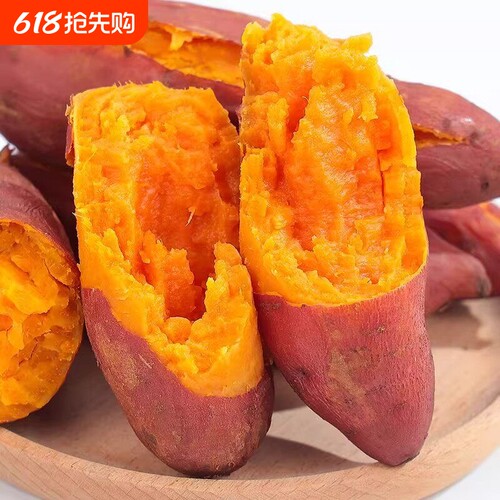 新鲜蜜薯板栗红薯沙地糖心地瓜