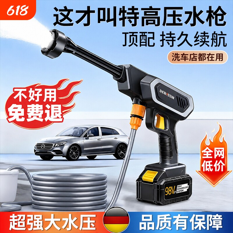洗车高压水枪家用洗车机车用空调清洗大功率刷车增压强力洗地神器