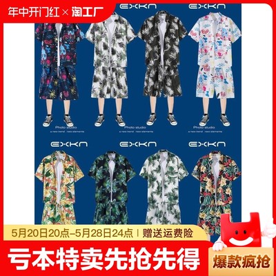 三亚风短袖套装海南岛服夏季男