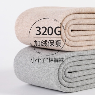 胖mm加绒高腰显瘦连裤 大码 袜 女秋冬外穿2025新款 燕麦白保暖打底裤