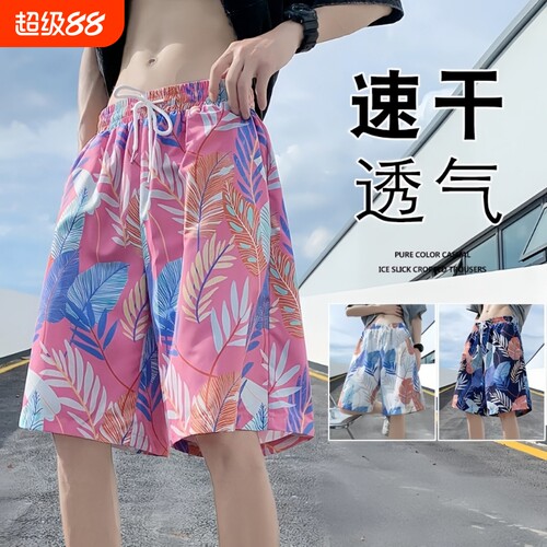 男夏季沙滩冰丝短裤凉感速干透气