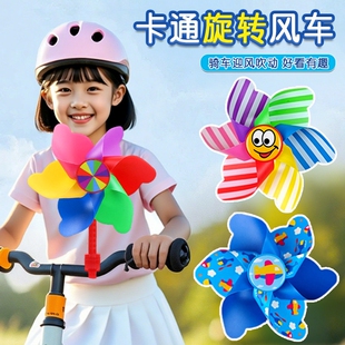 七彩旋转风车玩具婴儿推车滑板车自行车挂件儿童手持摆件户外装饰