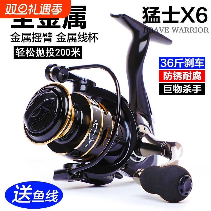 达瓦赤钩龙鱼线轮路亚全金属纺车轮海竿轮抛竿轮矶钓轮远投轮钓鱼