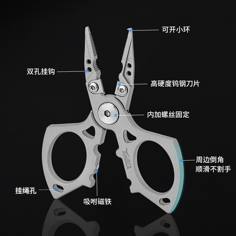 多功能不锈钢路亚钳全钢钓鱼剪微物开环摘钩压铅PE线新款路亚剪刀