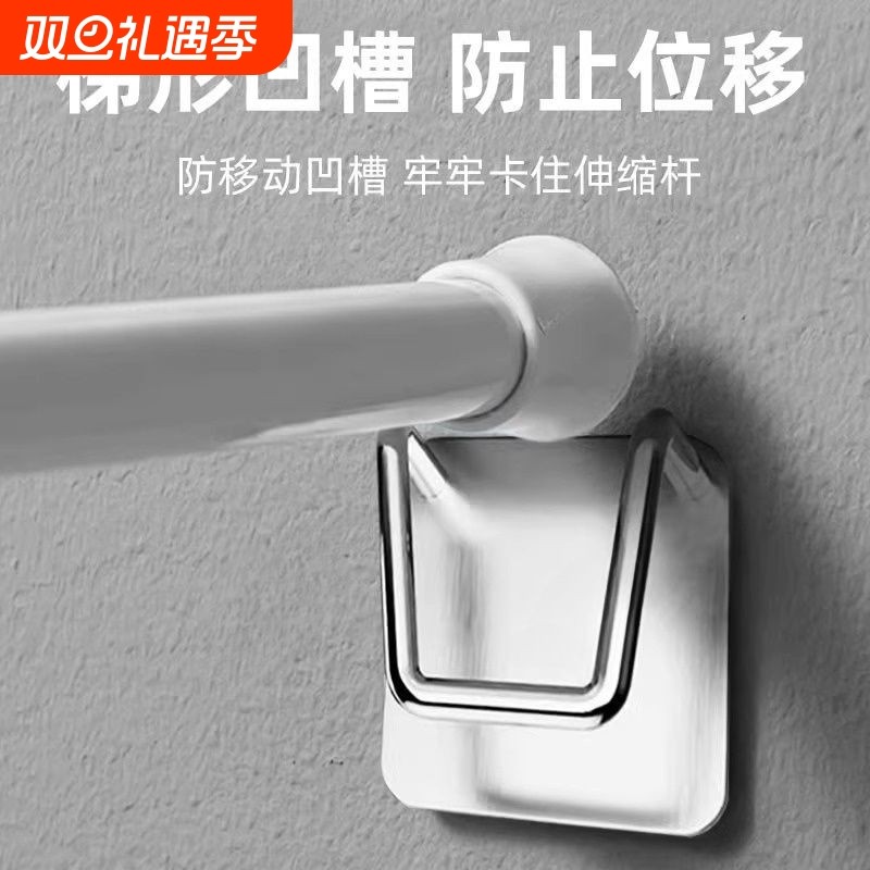 伸缩杆固定托免打孔窗帘杆固定座器横杆门帘杆挂夹挂钩支架墙壁