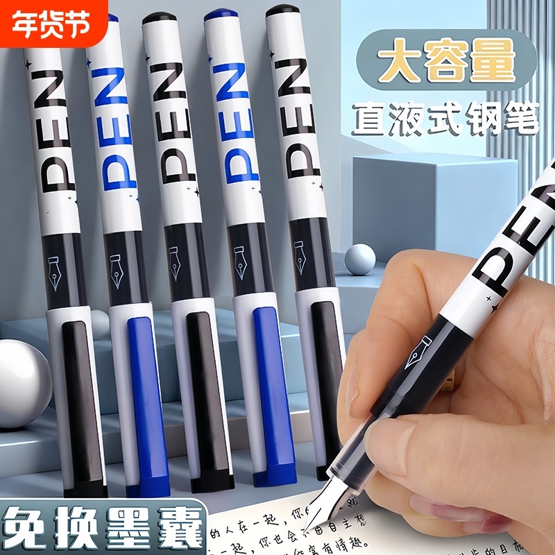 学生三年级小学生专用免换墨囊直液式练字钢笔书写儿童成人书法初学者黑纯蓝墨蓝EF尖一次性高颜值美工,文具电教/文化用品/商务用品,钢笔,淘宝优惠券,粉丝福利购,淘宝优惠卷
