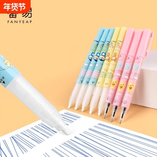 消字笔A1pl200-可换墨囊笔芯钢笔魔笔学生练字用双头复写可擦