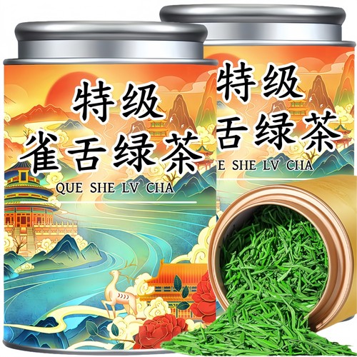 特级明前雀舌绿茶2025新茶5A嫩芽