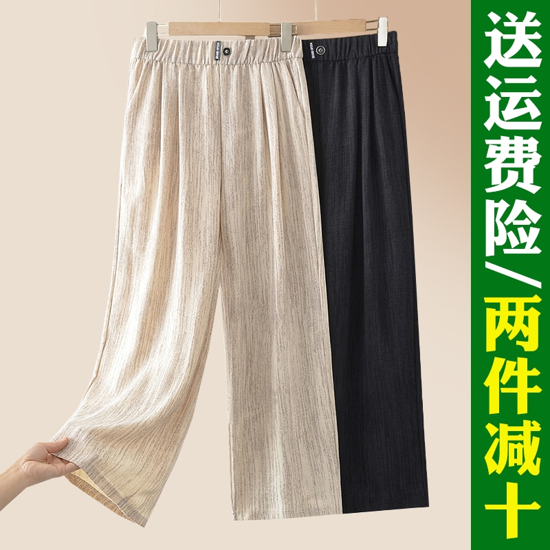 妈妈裤子夏季阔腿裤薄款松紧腰中老年女裤宽松垂感夏天休闲直筒裤