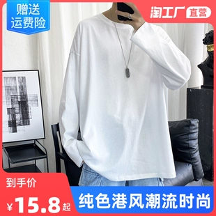 ins港风潮流宽松内搭打底衫 t恤男士 男女卫衣上衣服 纯色长袖 秋冬季