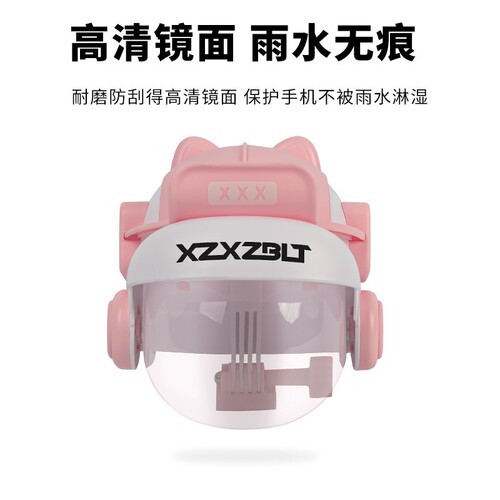 电动车2024新款手机支架外卖骑手导航架防水小雨伞遮阳自行车支架