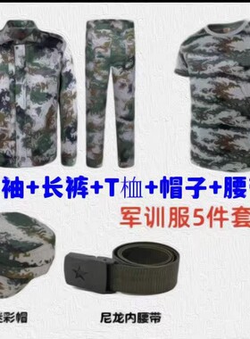 迷彩服套装男女春秋学生户外裤子