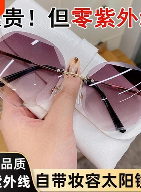 2025素颜镜多边形无框美颜墨镜女韩版潮防晒时尚潮流太阳镜眼镜女