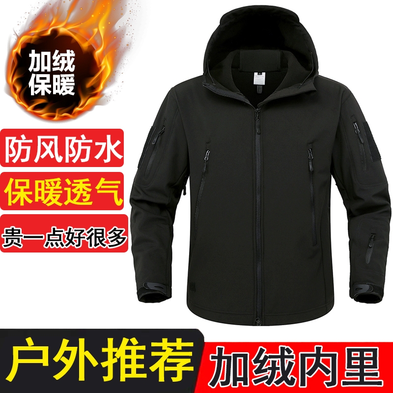 户外冲锋衣软壳男士抓绒外套运动防风加绒保暖战术夹克防水冬季