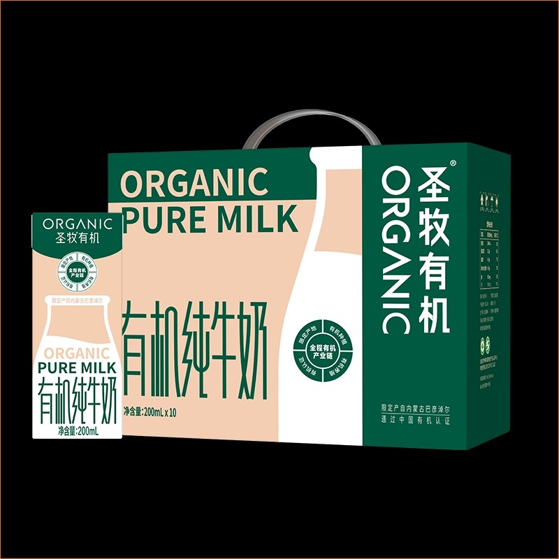 圣牧有机纯牛奶200mL*10包整箱营养早餐奶餐厅酒店团购福利