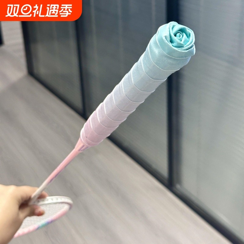 渐变羽毛球拍手胶吸汗防滑透气吸汗带手把缠绕带专用网球拍彩虹