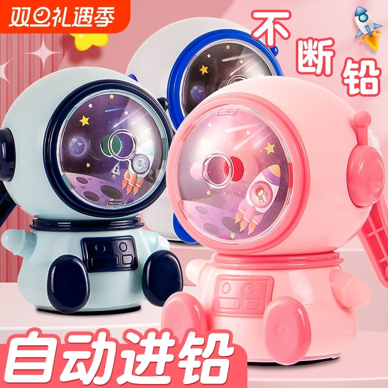 手摇削笔器自动进铅|千人加购