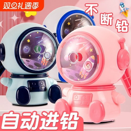 手摇削笔器自动进铅|千人加购