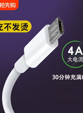 匿名者安卓数据线usb充电器线快充6a闪充type-c数据线适用于小米华为荣耀手机线66w加长2米冲电单头5a闪充