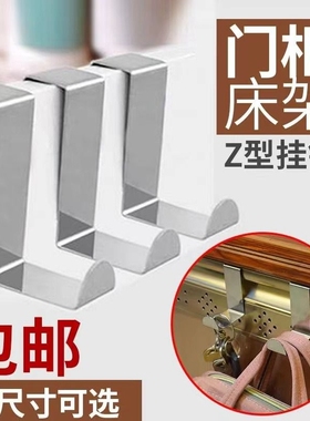 宿舍神器不锈钢s型z型挂钩门柜门后挂钩无痕床门上钩s钩收纳承重