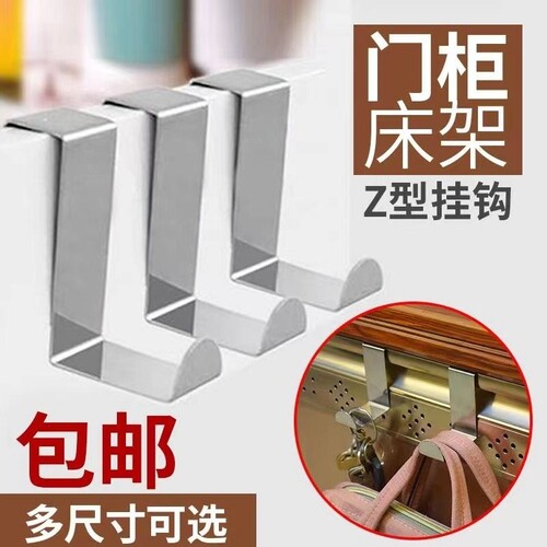 门柜挂钩门后挂钩免打孔